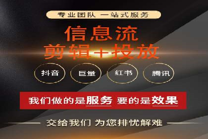 竞价推广代运营服务，如何实现流量转化？